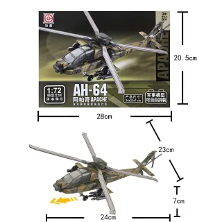 1:72 Scale AH-64 Apache Helicopter DIY Model Kit